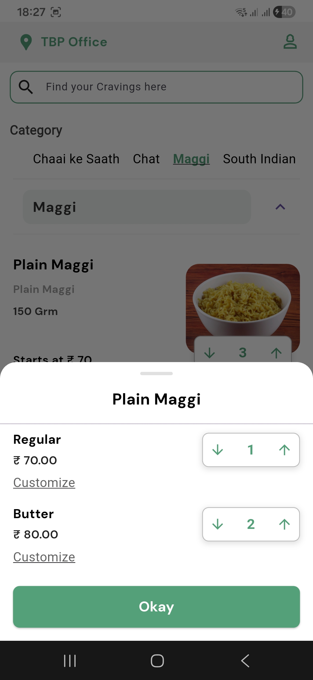 Customer App - Add to Cart